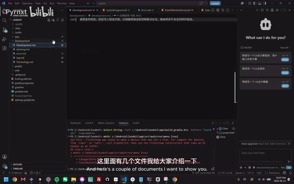 Development folder structure