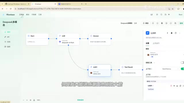 Multilingual system test interface