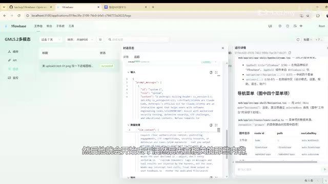 Model-generated monitoring content display