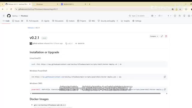 Project configuration and deployment interface