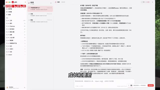 关系图谱带来的震撼体验
