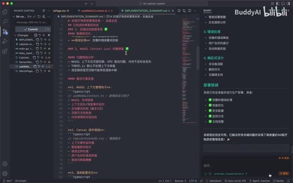 Fix completion summary