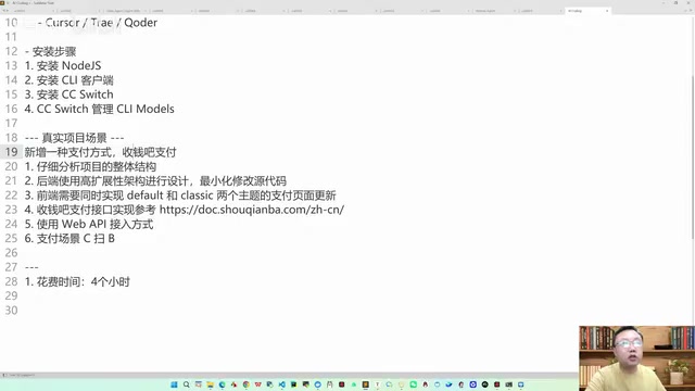 需求描述与Prompt编写