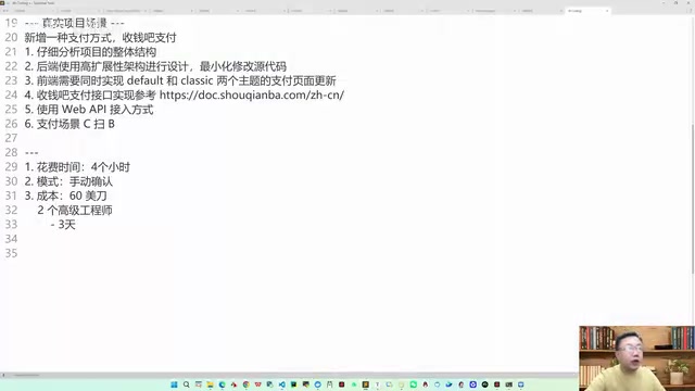 AI时代的开发效率革命