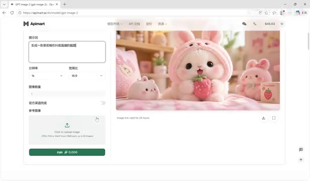 APImart体验:一站式低价调用GPT、Claude等主流大模型