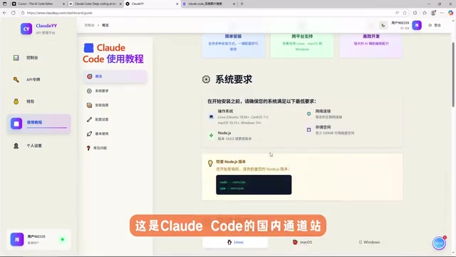 无需担心地区限制