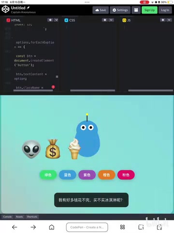 外星人付钱买冰淇淋