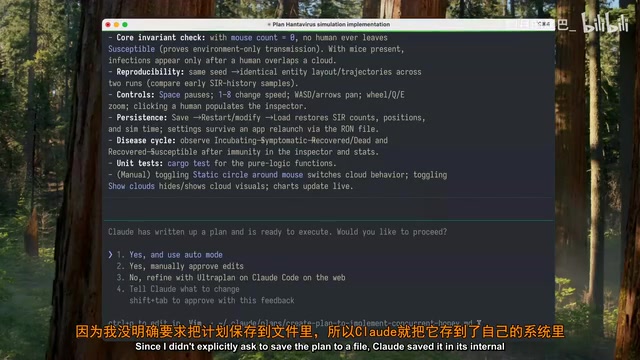 Opus 4.8的规划结果