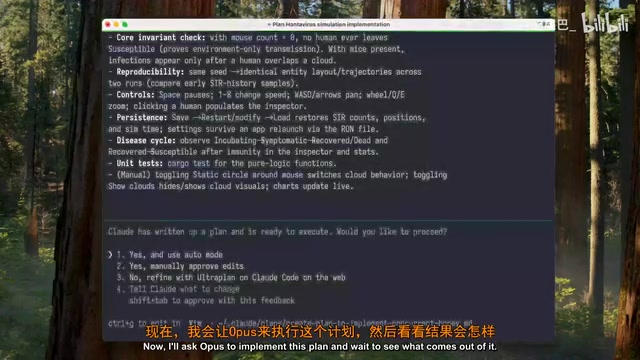 Fable 5的规划结果