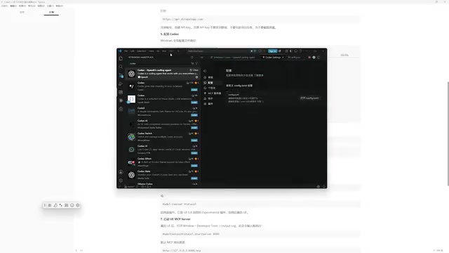 config.toml configuration file