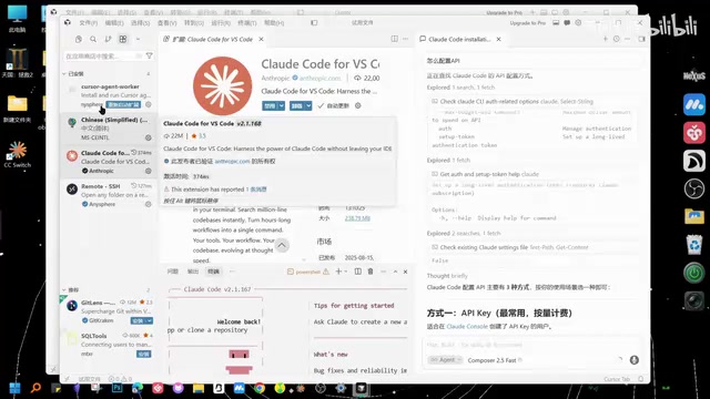 零基础搭建Claude Code开发环境:安装配置避坑指南