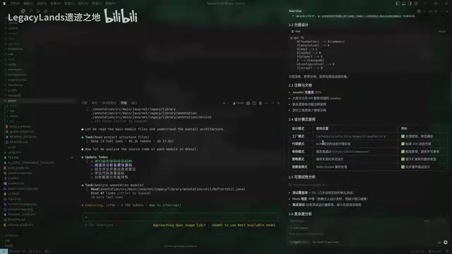 Cursor vs Claude Code实测对比:4万行Java项目分析谁更强?