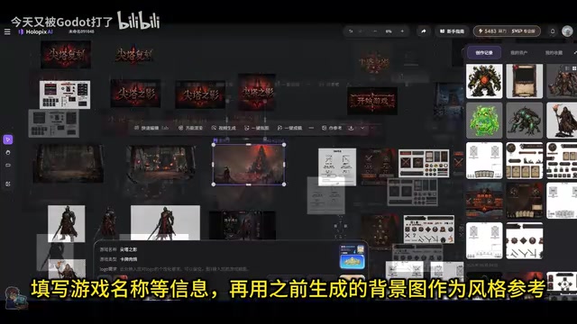 Logo生成与抠图处理