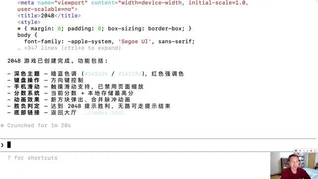 Generating 10 Web Games with One-Line Prompts: A Hands-On Claude Code Experience