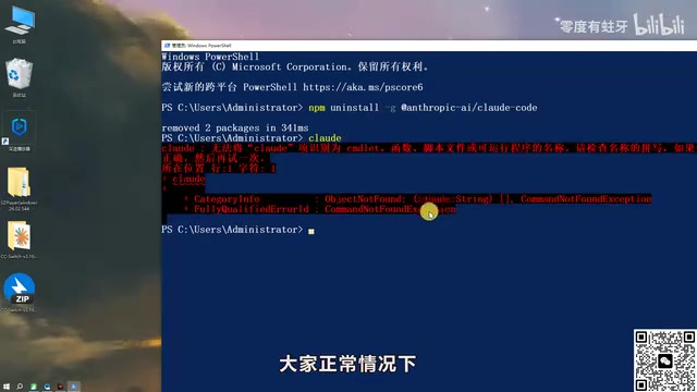 Claude Code Installation Guide: Setup in China & Multi-Model API Integration