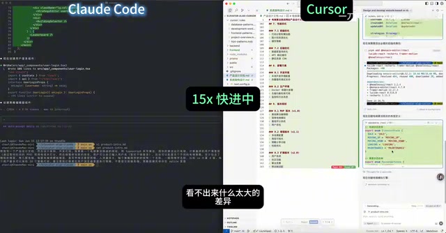 Claude Code starting database sync