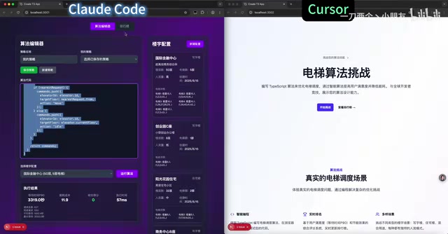 Cursor's introduction page