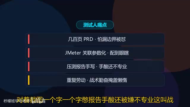 测试人必备的Cursor Skills五大技能包详解