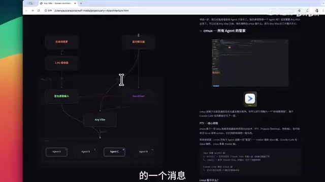 Agent switching architecture