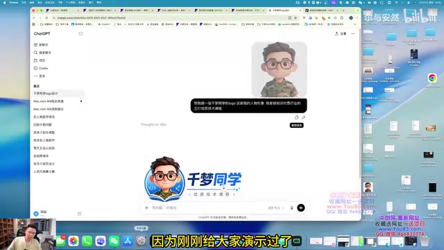iPhone wireless control demo