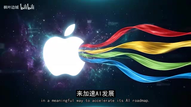 Apple-Google AI partnership