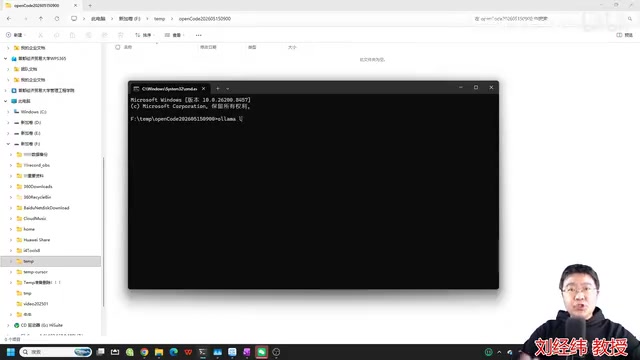 Ollama+OpenCode本地部署AI编程:零成本替代Cursor的完整方案