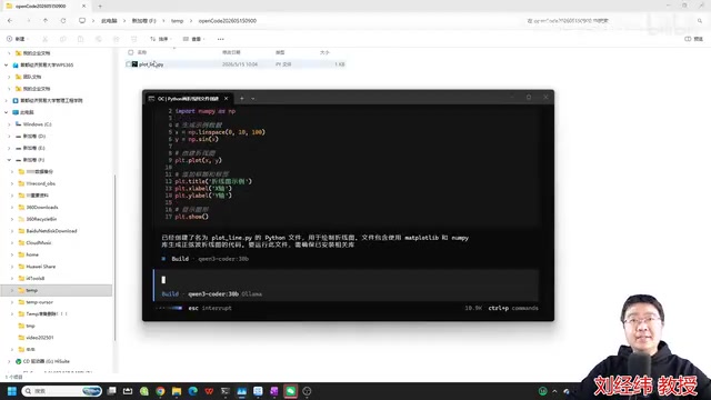 AI-generated Python code file