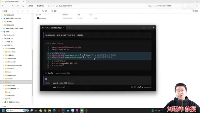 AI automatically analyzes and fixes the Chinese text garbling issue