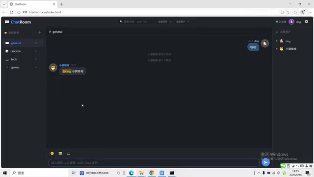 Claude Code in Practice: Building a WebSocket Real-Time Chat Room from Scratch