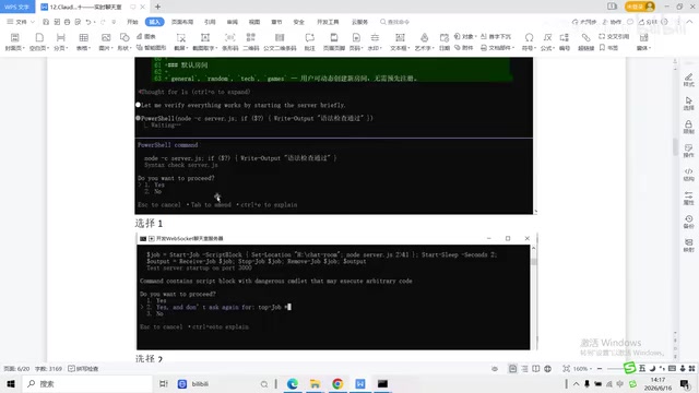 Project file structure