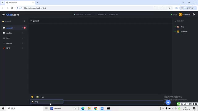 Private chat user list