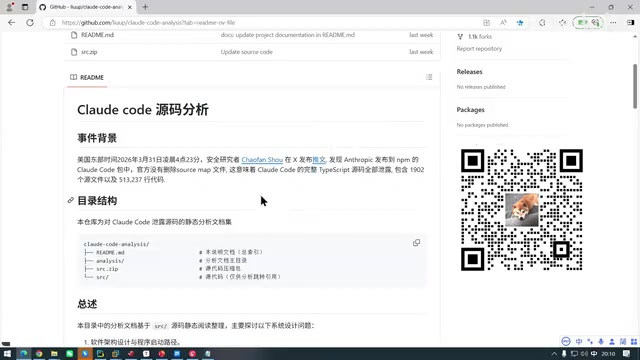Claude Code core architecture