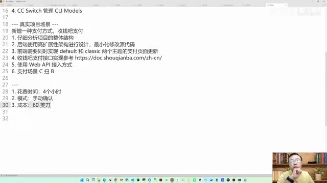 Claude Code Token consumption record
