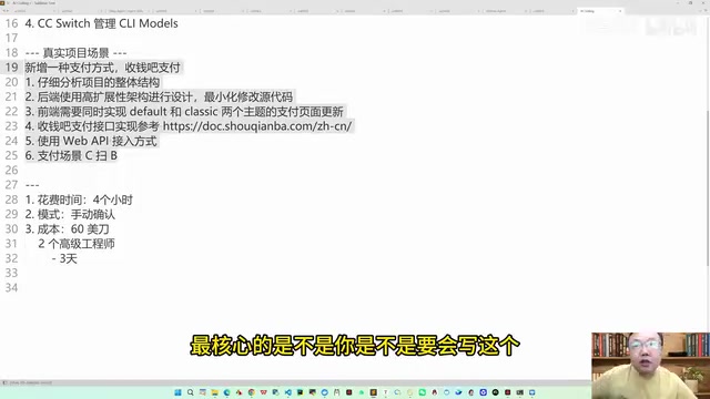 Structured requirements document writing