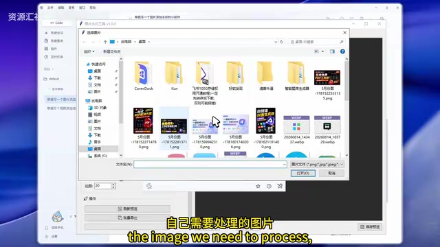 Auto-generated watermark tool