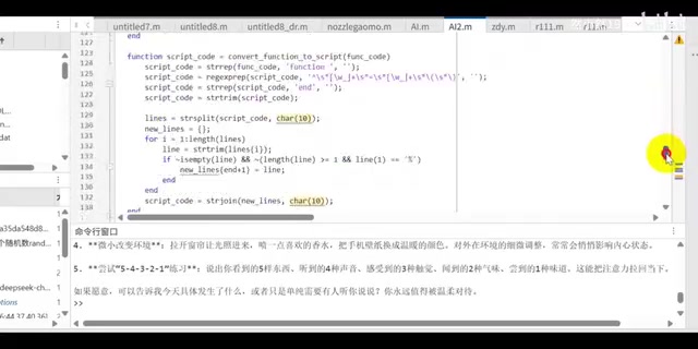 AI auto-debugging feedback mechanism