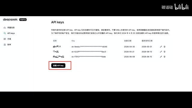 Create API Key interface