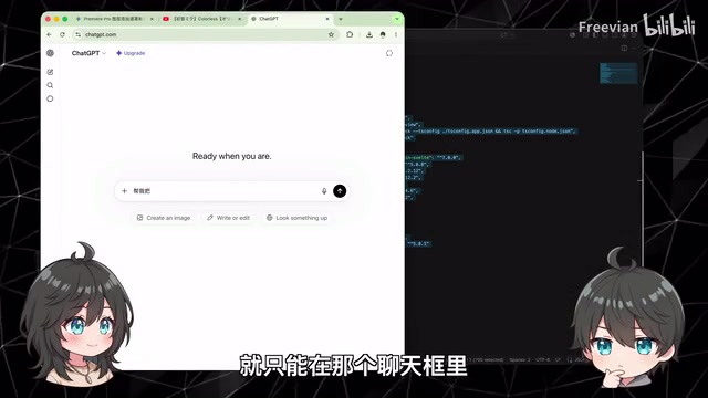 AI编程工具进化