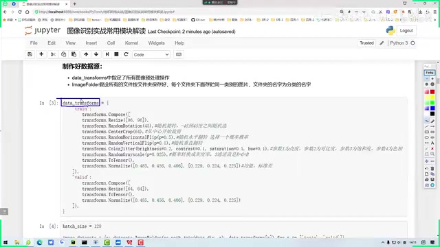 Preprocessing code structure