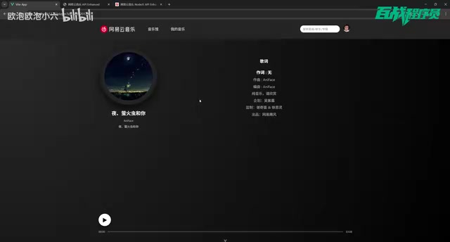 My Music page