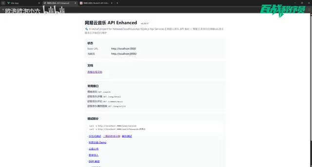 Local API service