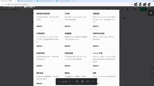 Cross-Project Multi-Task Processing