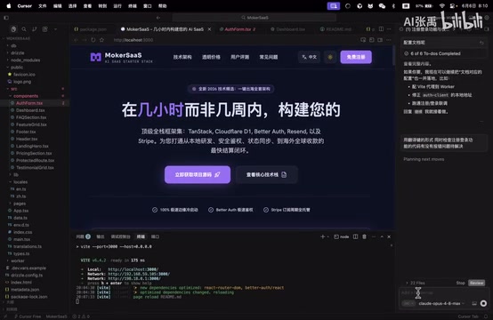 AI reading and modifying code