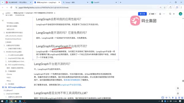 LangGraph Deployment Options