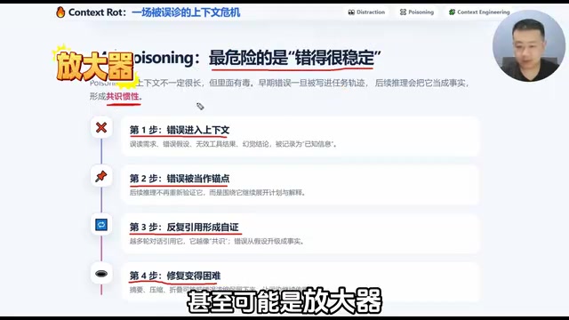 Principles for handling Poisoning