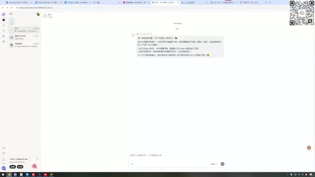 Coze Platform Overview