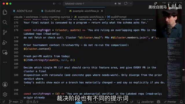Claude Code workflow code example