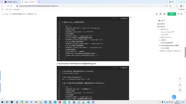 Configuration file locations for each platform