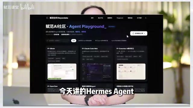 Official website experience portal