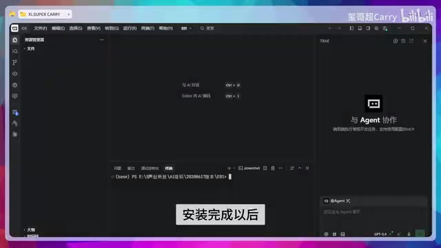 Trae实战教程:3条提示词搞定全栈网站开发
